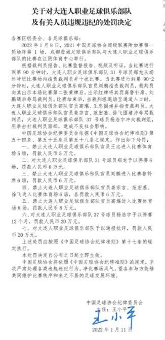 关于曼联“曼联正遭受着伤病的困扰，他们有很多出色的球队，出色的人格，你可以看到这一点，我们以小组第一的身份晋级了16强。